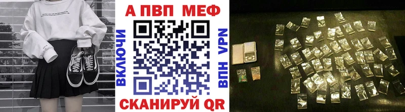 Alpha-PVP кристаллы  hydra рабочий сайт  Кодинск 
