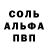 MDMA кристаллы K. sar