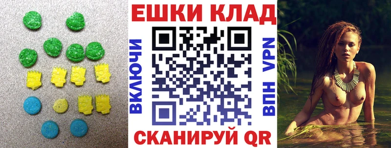 Экстази таблы  mega ONION  Кодинск 