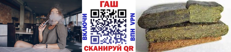 ГАШИШ Cannabis  Кодинск 