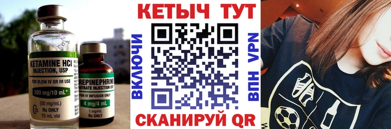 MEGA зеркало дарнет шоп Кодинск КЕТАМИН VHQ