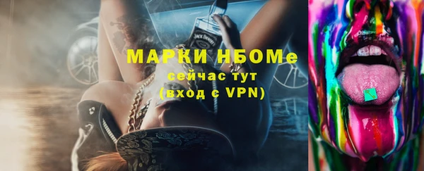 MDMA Premium VHQ Белоозёрский