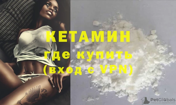 MDMA Premium VHQ Белоозёрский