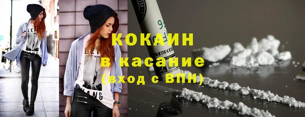 гашик Беломорск