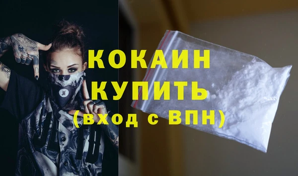 гашик Беломорск
