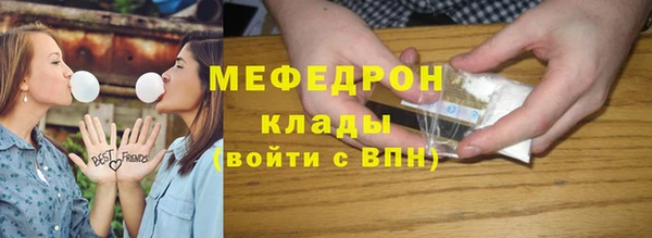 герыч Белокуриха