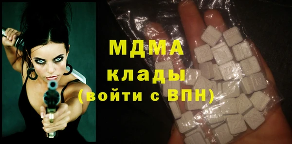 гашик Беломорск