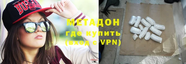 MDMA Premium VHQ Белоозёрский