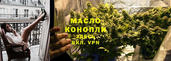 герыч Белокуриха