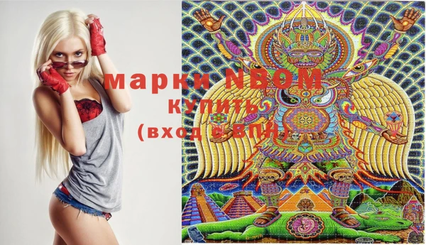 MDMA Premium VHQ Белоозёрский