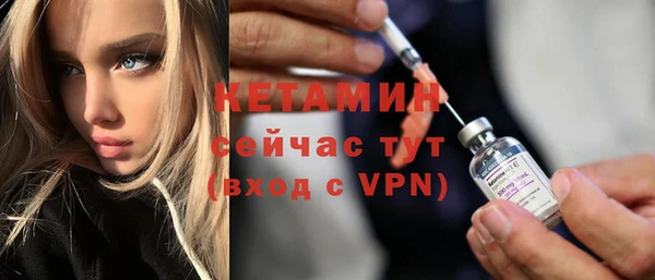 гашик Беломорск