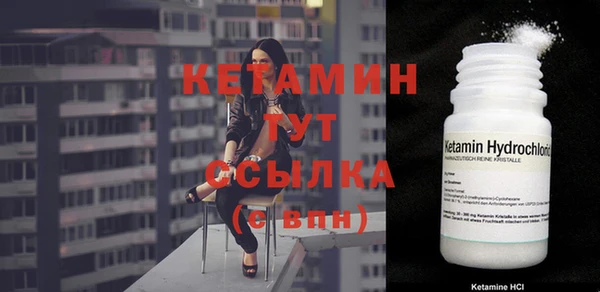 MDMA Premium VHQ Белоозёрский