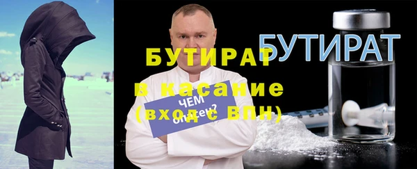 марихуана Баксан