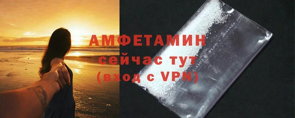 MDMA Premium VHQ Белоозёрский