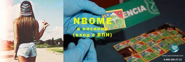 MDMA Premium VHQ Белоозёрский