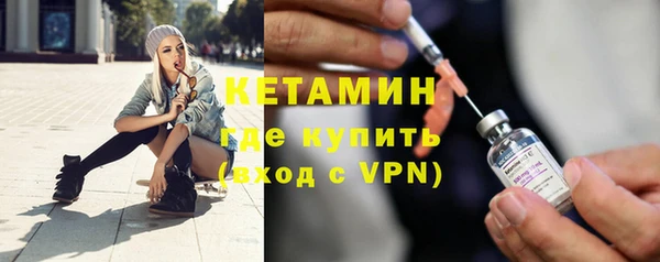 гашик Беломорск