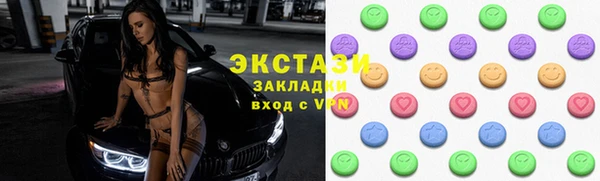 гашик Беломорск