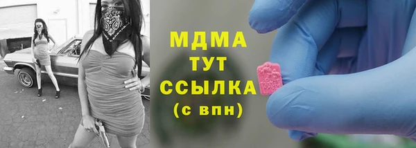 MDMA Premium VHQ Белоозёрский