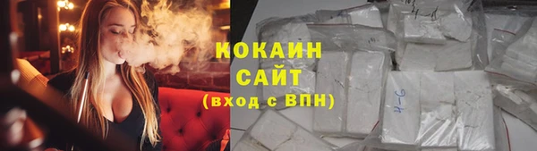 герыч Белокуриха