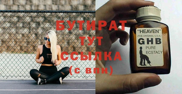 мефедрон мука Дубовка