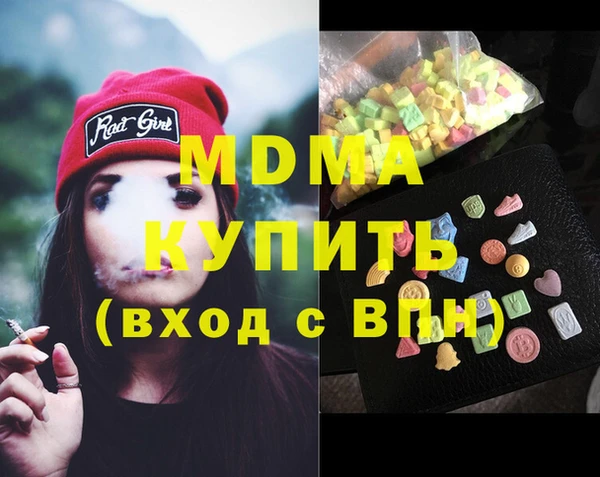 MDMA Premium VHQ Белоозёрский
