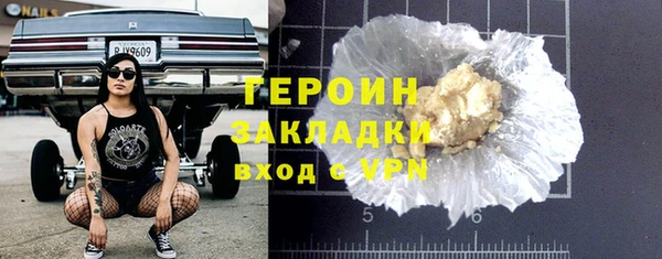 герыч Белокуриха