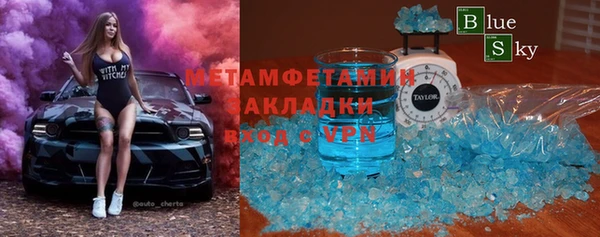 MDMA Premium VHQ Белоозёрский