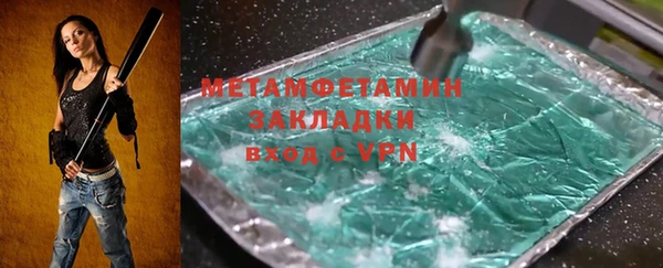 герыч Белокуриха