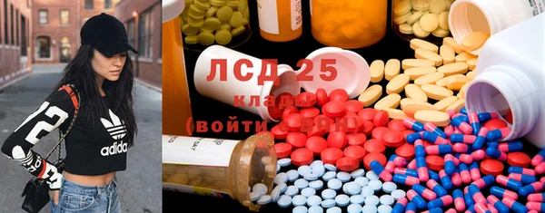 герыч Белокуриха