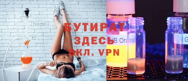 гашик Беломорск