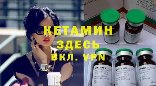 гашик Беломорск