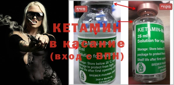 MDMA Premium VHQ Белоозёрский