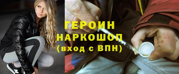 гашик Беломорск