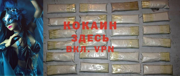 герыч Белокуриха