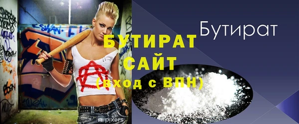 гашик Беломорск