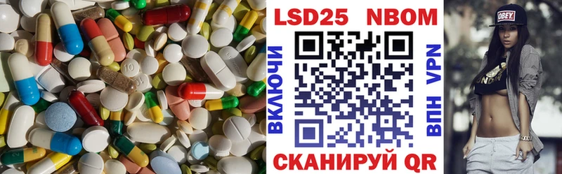 Лсд 25 экстази ecstasy  Кодинск 