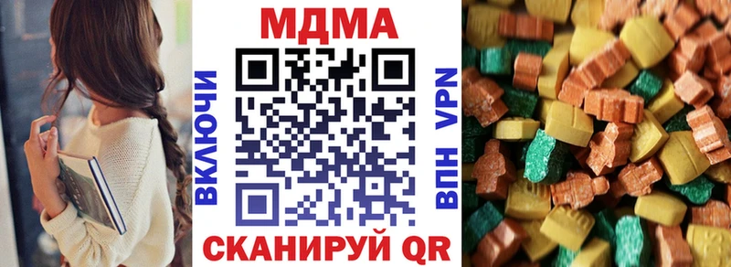 где купить наркоту  Кодинск  MDMA молли 