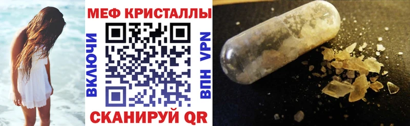 blacksprut онион  Кодинск  Меф 4 MMC  купить наркоту 