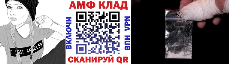 Метамфетамин Methamphetamine где найти наркотики даркнет Telegram Кодинск