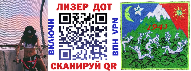 Марки 25I-NBOMe 1500мкг  Кодинск 