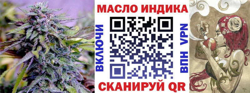 ТГК Wax  kraken маркетплейс  Кодинск 